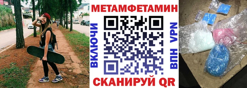 Amphetamine 98%  Пошехонье 