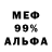 ГЕРОИН VHQ 151 Bacarti
