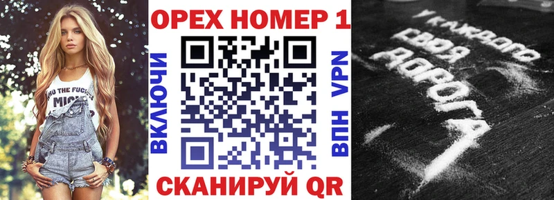 КОКАИН Колумбийский  Пошехонье 