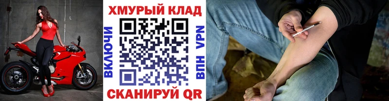ГЕРОИН белый  Пошехонье 