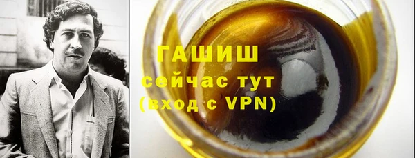 таблы Костерёво