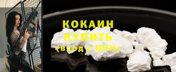 мяу мяу кристалл Козловка