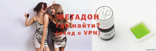 мяу мяу кристалл Козловка