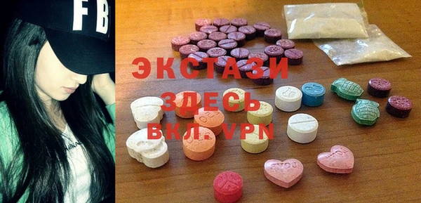 мяу мяу кристалл Козловка