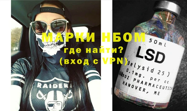 первитин Коряжма