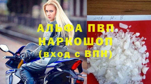 первитин Коряжма