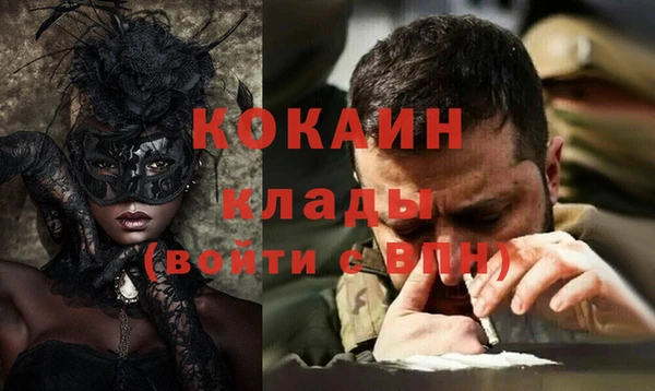синтетический гашиш Кулебаки