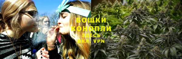 мяу мяу кристалл Козловка