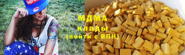 мяу мяу кристалл Козловка