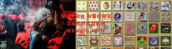 первитин Коряжма