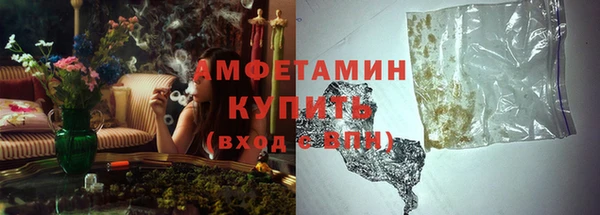 мяу мяу кристалл Козловка