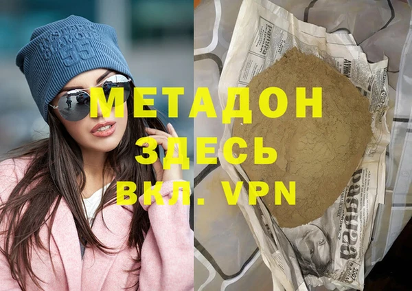 таблы Костерёво