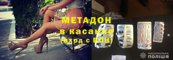 альфа пвп VHQ Куйбышев