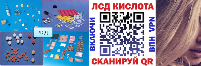 как найти закладки  Пошехонье  ЛСД экстази кислота 
