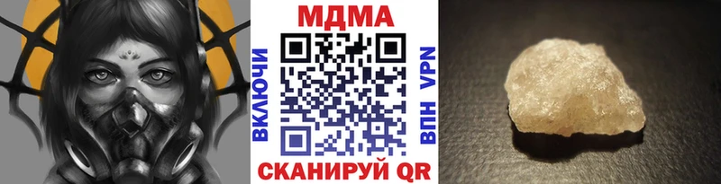 MDMA crystal  Пошехонье 