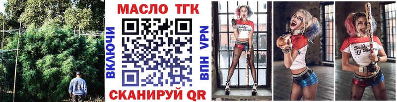 ТГК жижа  Пошехонье 