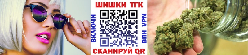 Каннабис семена  Пошехонье 